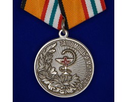 Новинка. Медаль 