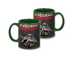 Зеленая керамическая кружка 