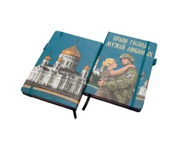 Блокнот 