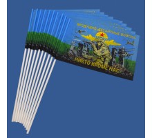 Комплект флажков ВДВ 