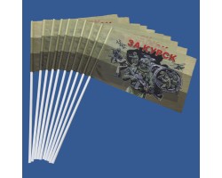 Комплект полевых флажков России 