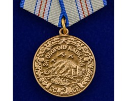 Муляж. Медаль 
