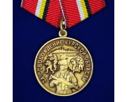 Медаль 
