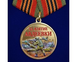 Новинка. Медаль 