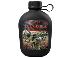 Походная фляга 