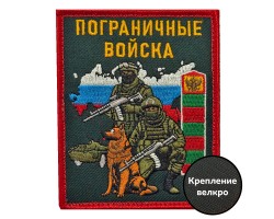Шеврон 