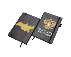 Черный блокнот 