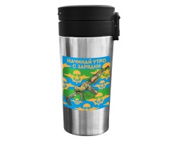 Термокружка ВДВ 