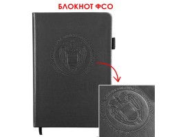 Кожаный блокнот ФСО (13.5х19.5 см)  – в линию; обложка из ЭКО-кожи; прошивной переплёт; ляссе; эластичная петля для ручки №62 
