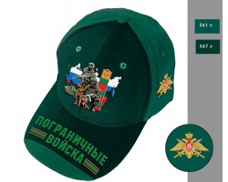 Бейсболка 