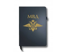 Блокнот МВД (14.5х21.5 см)  – формат A5; в линию; жёсткая обложка; прошивной переплёт; ляссе; эластичная петля для ручки №87 