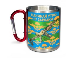 Большая кружка с карабином ВДВ 