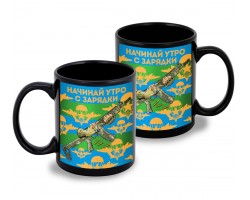 Черная керамическая кружка ВДВ 