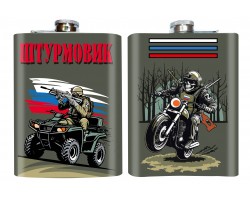 Фляжка 