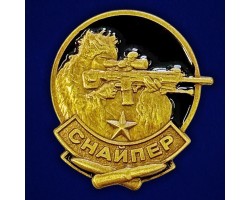 Фрачник 