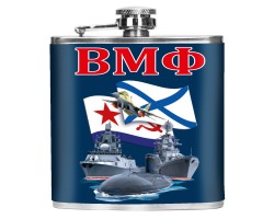 Карманная фляжка 