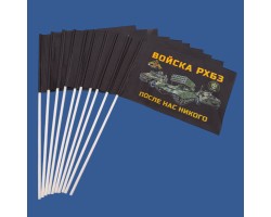 Комплект флажков 