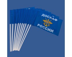 Комплект флажков ДОСААФ РФ на палочке (10шт) №9573 