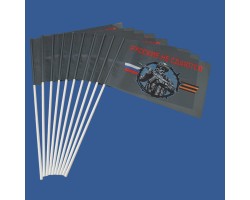 Комплект флажков 