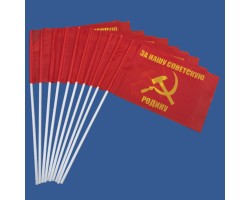 Комплект флажков 