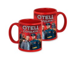 Красная керамическая кружка 