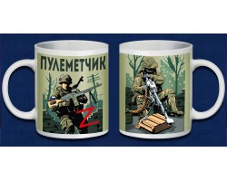 Кружка керамическая 