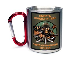 Кружка с карабином снайпера 