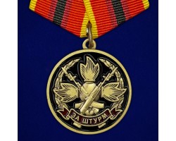 Медаль 