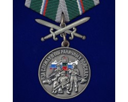 Медаль 