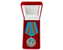 Медаль 95 лет ВДВ 