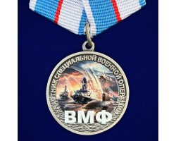 Медаль участника специальной военной операции 