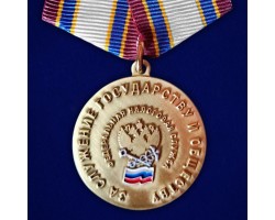Медаль 