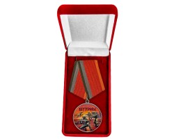 Медаль за участие в штурмовых операциях 