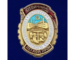 Знак 