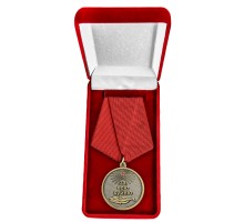 Сувенирная медаль За всю Хуйню 