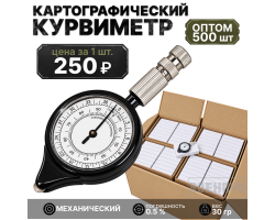 Комплект курвиметров LX-3 оптом - 500шт