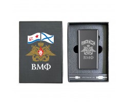 Электронная USB-зажигалка ВМФ в подарочной коробке