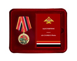 Новинка. Медаль 