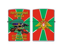 Бензиновая зажигалка Пограничные войска 