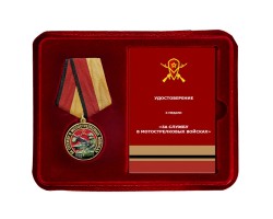 Медаль 