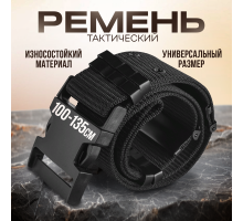 Регулируемый тактический ремень (черный) - Оснащен оригинальной пряжкой и предохранителем. Материал ремня - высокопрочный нейлон, материал пряжки - ударопрочный ABS-пластик. Отлично подойдет сотрудникам полиции, охраны, туристам, выживальщикам и др. №58