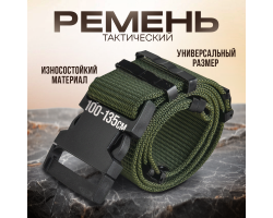 Армейский поясной ремень (хаки-олива) - Регулируемый быстросъемный поясной ремень из прочного водостойкого нейлона с надежной пряжкой. Длина - 100-135 см. Недорогой вариант для всех военнослужащих и поклонников активного отдыха, охоты, рыбалки №57
