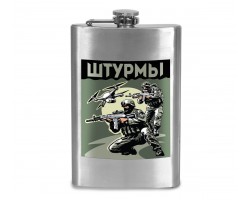 Фляжка 