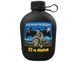 Походная фляга Военная разведка 