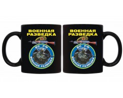Черная керамическая кружка Военная разведка ВС РФ