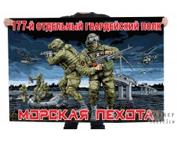 Флаг 