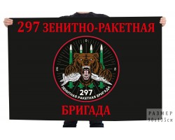 Флаг 