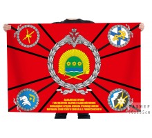 Флаг 