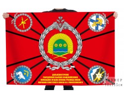 Флаг 