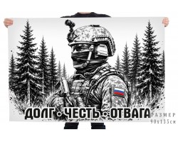Флаг 